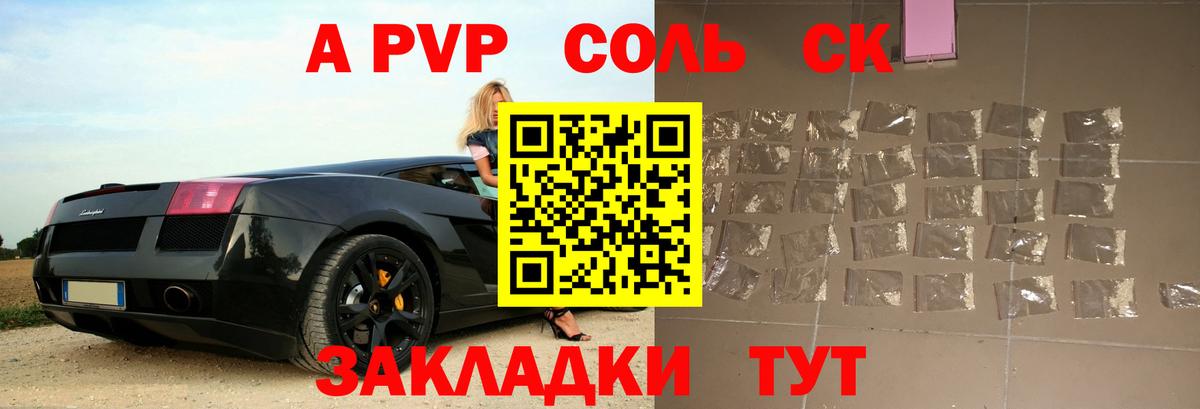 Марихуана  Троицк  Вход с VPN  КОКАИН  Alpha PVP СК   Меф кристаллы  Гашиш 
