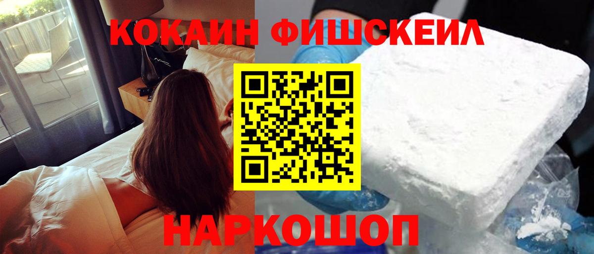 Cocaine VHQ Троицк
