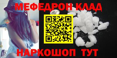 марки nbome Мариинск