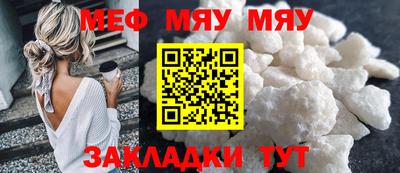 марки nbome Мариинск