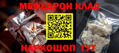 прущая мука Малоярославец