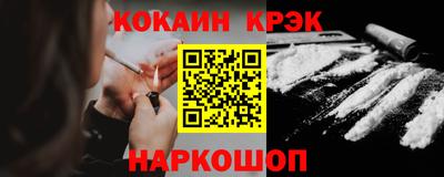 крисы Малгобек