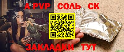 марки nbome Мариинск