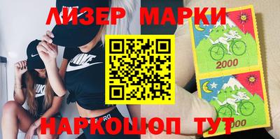 марки nbome Мариинск