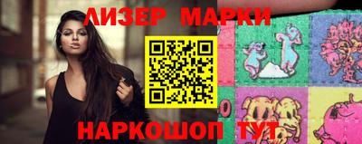 марки nbome Мариинск