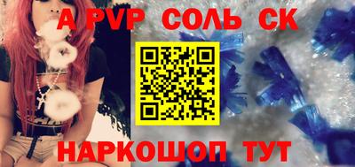 прущая мука Малоярославец