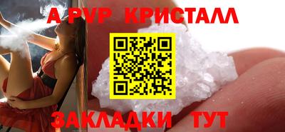 Альфа ПВП Ливны
