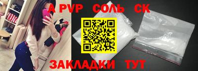 прущая мука Малоярославец
