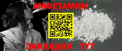 марки nbome Мариинск