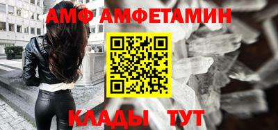 марки nbome Мариинск
