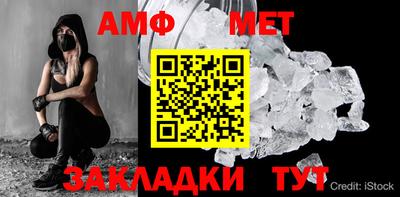 Альфа ПВП Ливны