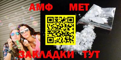 марки nbome Мариинск