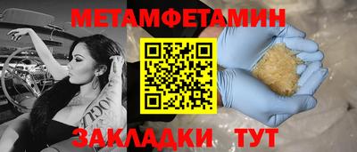 марки nbome Мариинск