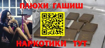 марки nbome Мариинск