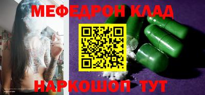 прущая мука Малоярославец