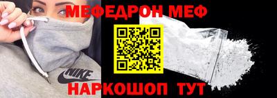 марки nbome Мариинск