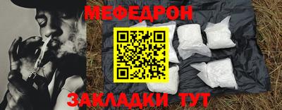 марки nbome Мариинск