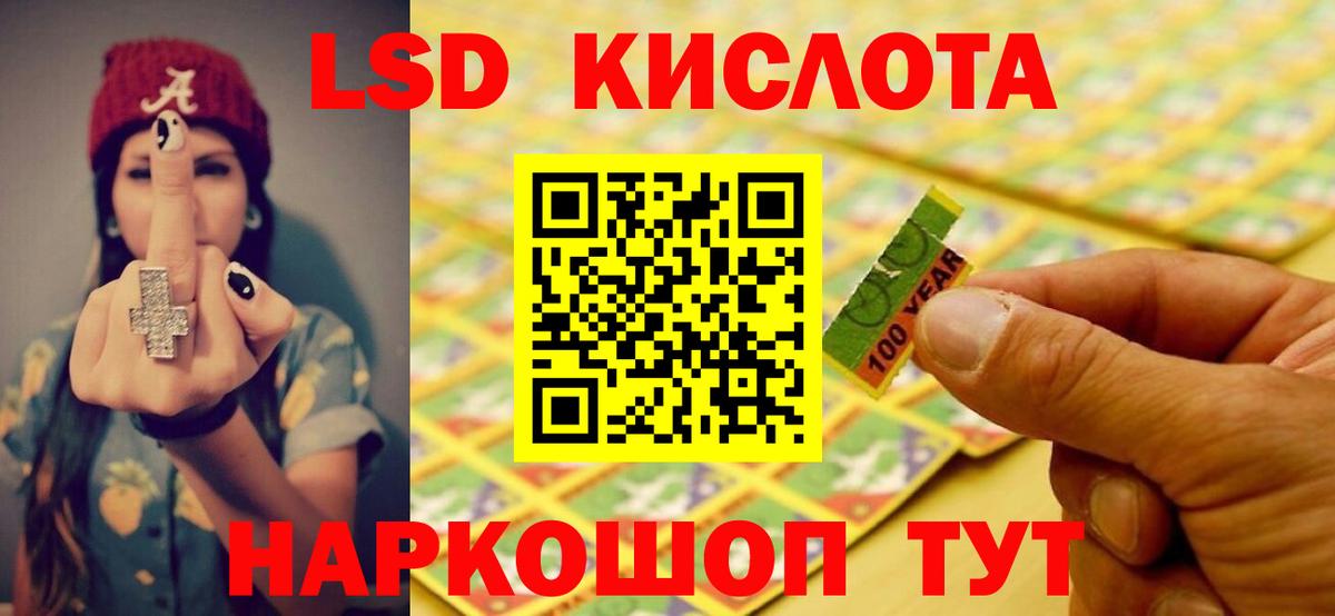 Троицк  Лсд 25 экстази  Вход с VPN  ЛСД экстази ecstasy  ЛСД экстази ecstasy 