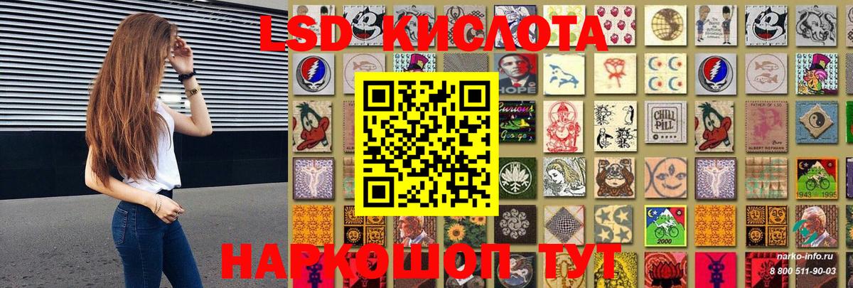 Троицк  Наркотические марки 1500мкг  Наркотические марки 1500мкг  Наркотические марки  Вход с VPN 