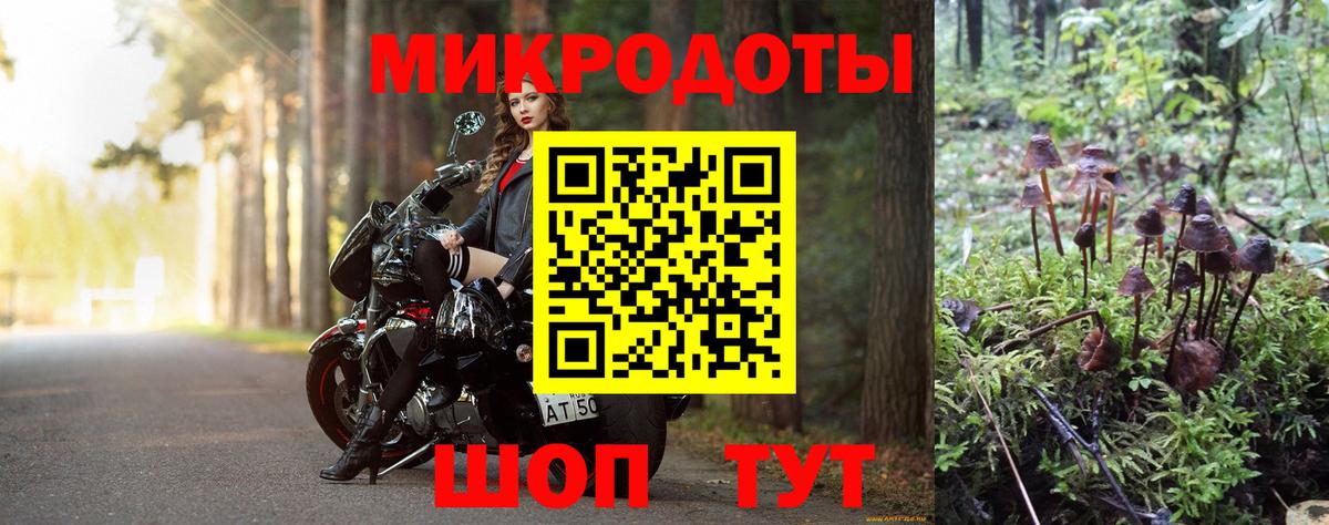 Псилоцибиновые грибы ЛСД  Вход с VPN  даркнет сайт  Троицк 