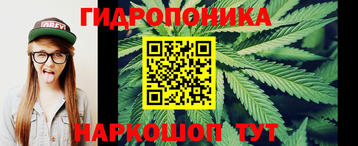 Шишки марихуана SATIVA & INDICA Троицк